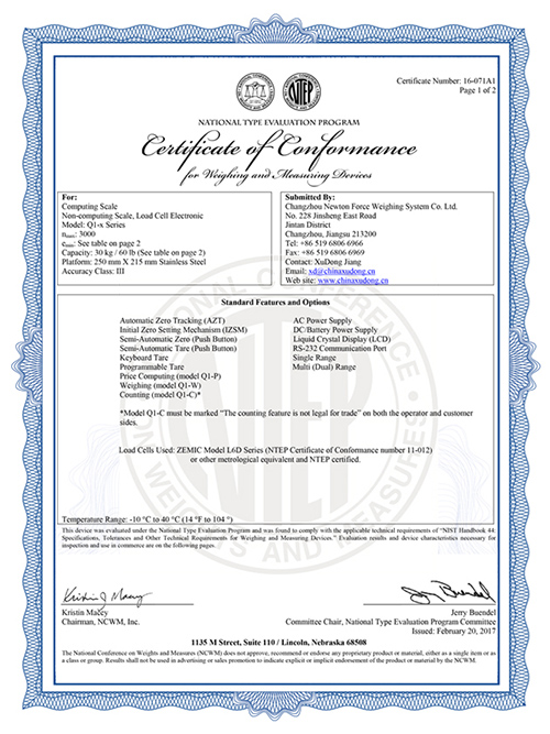 亿东美国认证证书（NTEP）